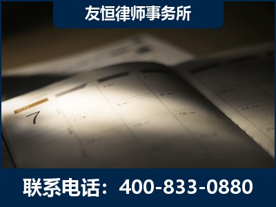 黔南布依族-虚开增值税发票律师