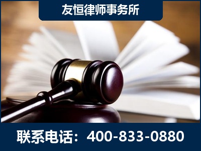 黔南布依族-郑祥律师