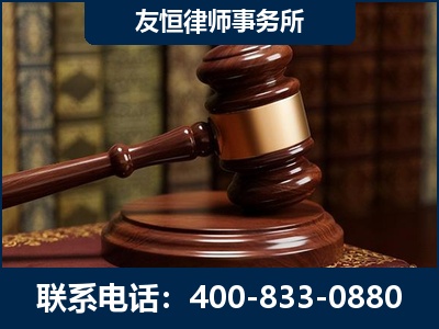 黔南布依族-杨凌波律师
