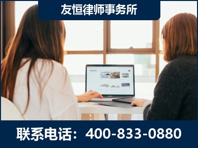 黔南布依族-职务犯罪律师