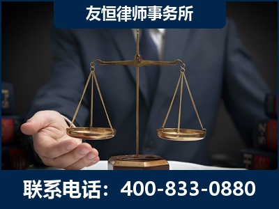 黔南布依族-虚开增值税发票律师----郑祥律师