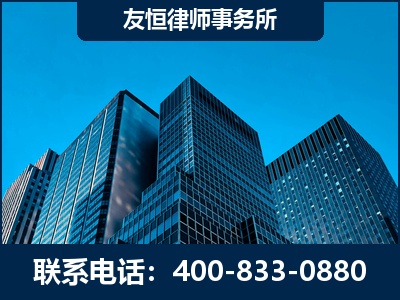 黔南布依族-刑事律师