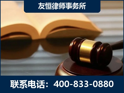 黔南布依族-刑事律师----郑祥律师